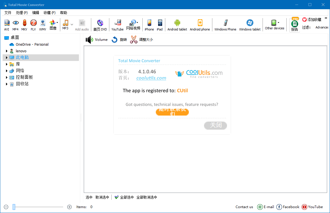 http: www.weimei77.com/wp-content/uploads/2024/02/20240207045743-65c30dc7865ad.png 2022-04-22_114016.png