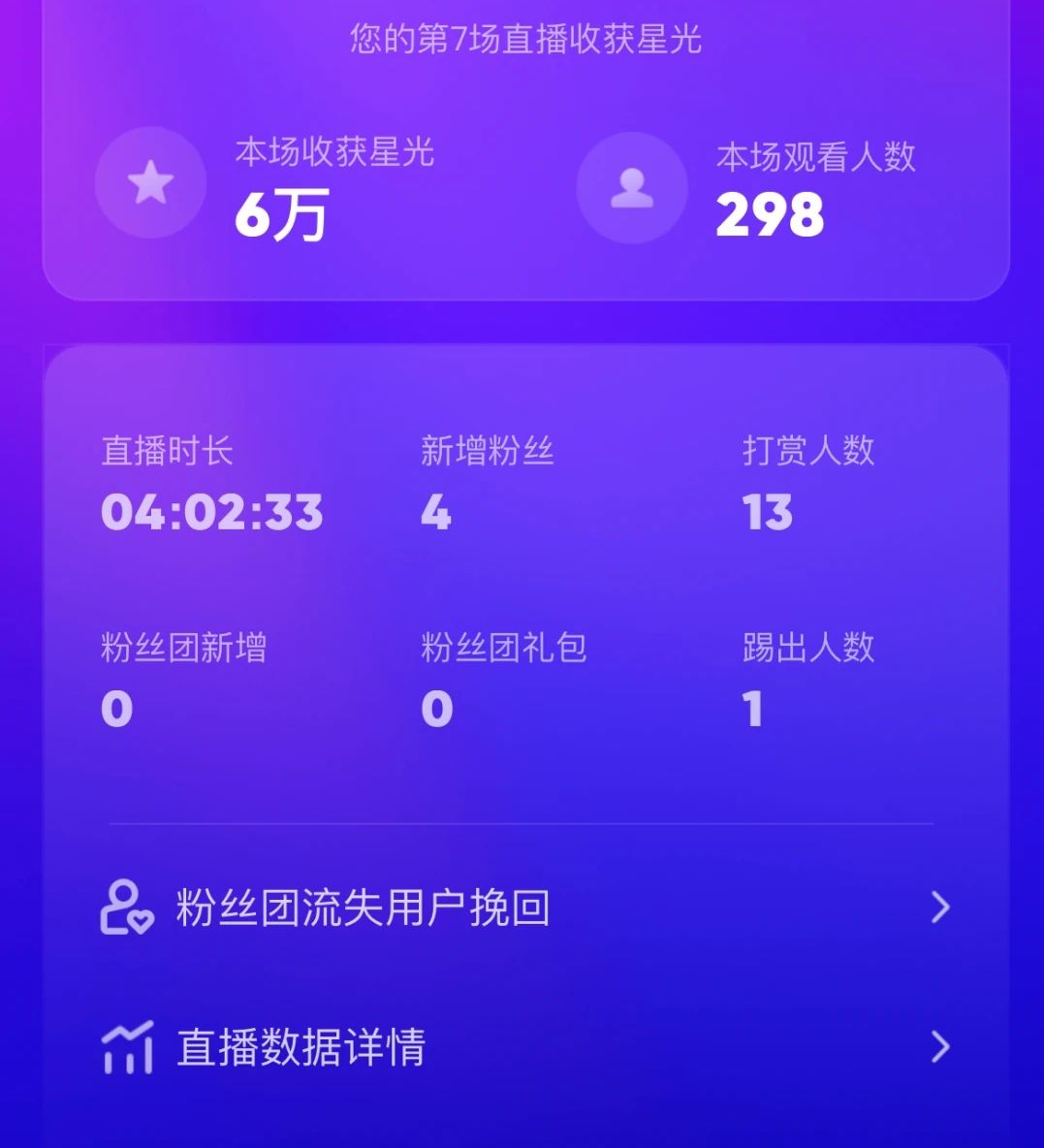 20240207100108-65c354e4e1441.jpg 陌陌美女直播授权短剧,多领域变现玩法,日入1000+小白能上手,详细教程…