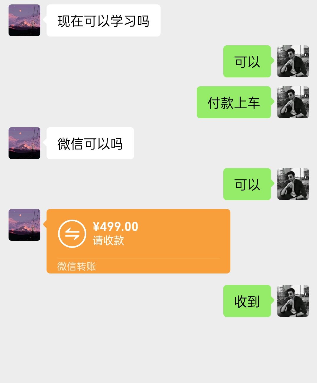 20240207100108-65c354e4eaf1e.jpg 陌陌美女直播授权短剧,多领域变现玩法,日入1000+小白能上手,详细教程…