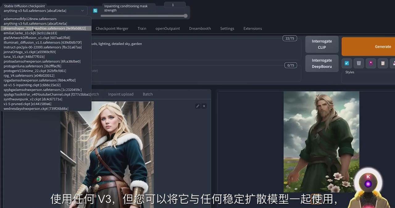 Stable Diffusion 101:AI动漫艺术教程 - 17课中英字幕-网赚项目资源库