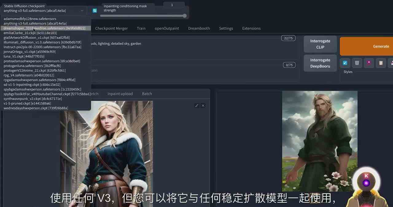 20240208071747-65c4801ba7860.jpg Stable Diffusion 101:使用 AI 创建自定义动漫艺术教程-17节课-中英字幕