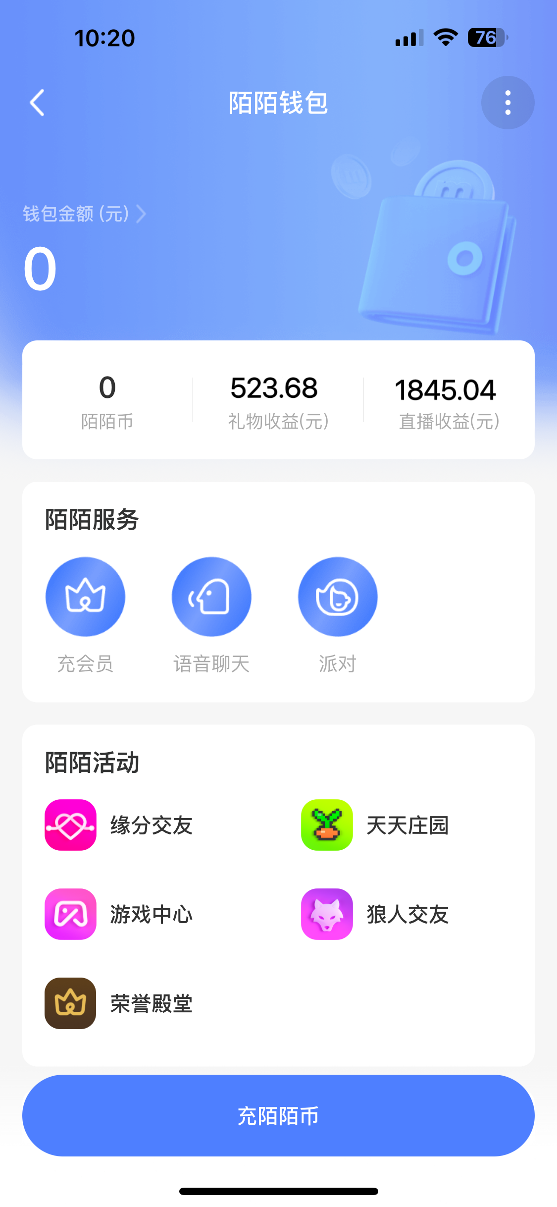 20240212060020-65c9b3f4cccf3.png 靠陌陌24小时无人直播,日入500+,多种变现方式,落地保姆级教程