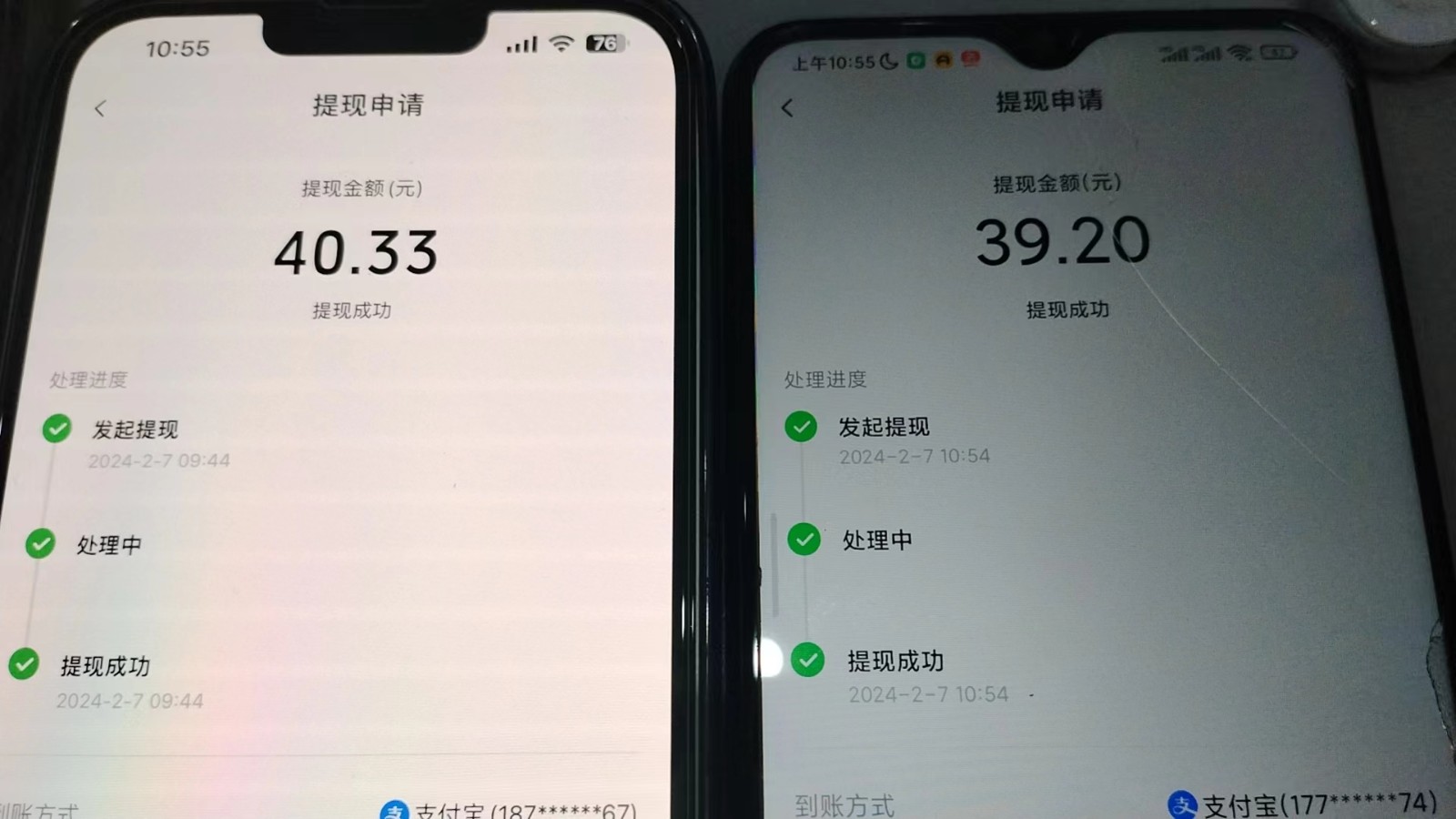 20240213070029-65cb138d1935b.jpg 抖音每日红包任务活动,不拉新不助力 捡钱活动 单号收益40+