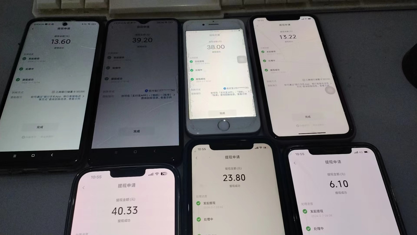 20240213070029-65cb138d1d456.jpg 抖音每日红包任务活动,不拉新不助力 捡钱活动 单号收益40+