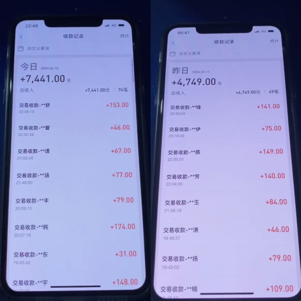 20240214080649-65cc7499f29d7.jpg 利用淘宝公域+私域差价掘金,日赚1000-5000元,工作室可放大操作,实操…