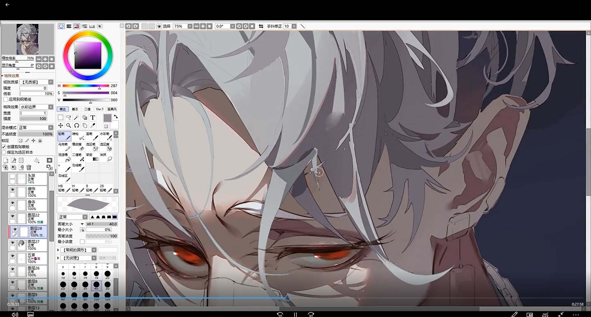 20240218061611-65d1a0ab6823d.jpg 2023年二次元头像个性创作绘画教程(75节视频课)