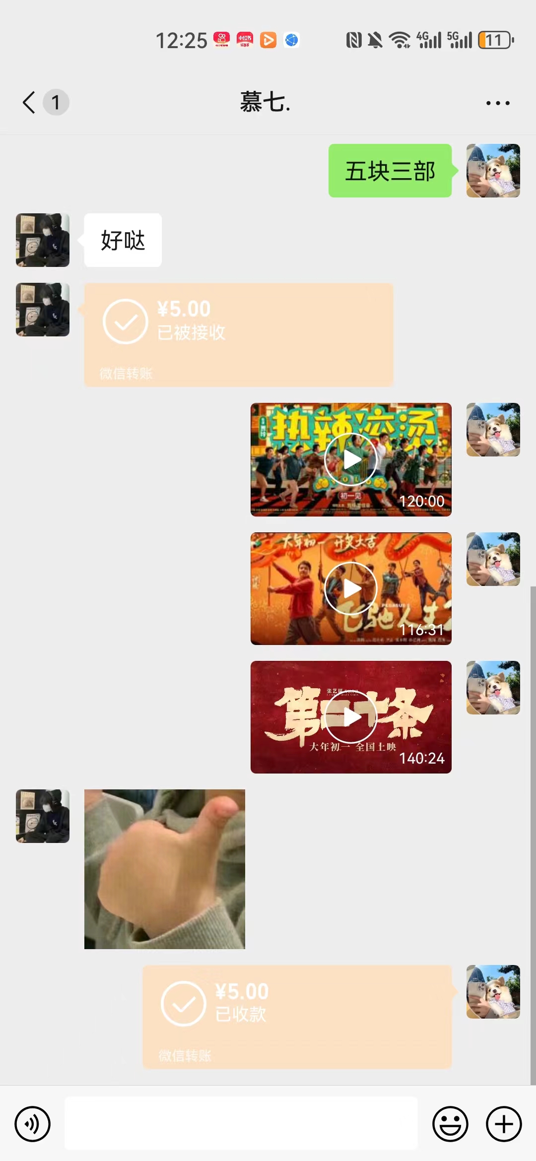 20240218110106-65d1e372f0748.jpg 热门电影售卖,执行就能赚钱,小白福利,会玩手机就能做