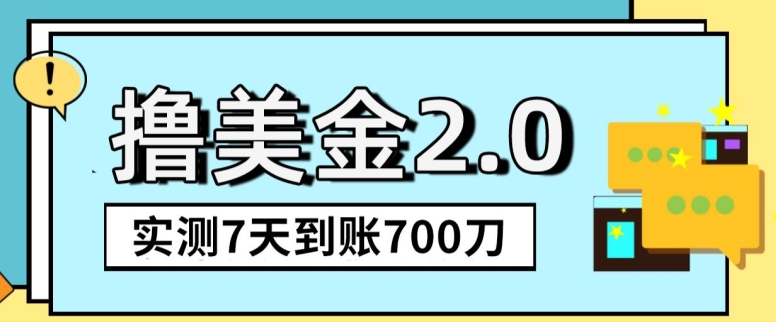 YouTube视频分享赚钱：5美元提现，7天赚700美元实操教程-网赚项目资源库