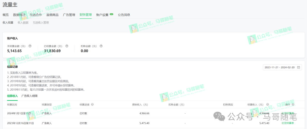 20240224070131-65d9944bdbb2a.png 全网独家!AI掘金2.0,通过一个插件全自动输出爆文,粘贴复制矩阵操作,…