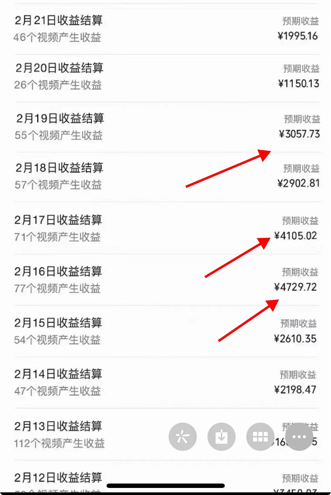 20240227140212-65ddeb64c9e99.jpg 2024年视频号,产生共鸣赛道,简单无脑,一分钟一条视频,日入1000+