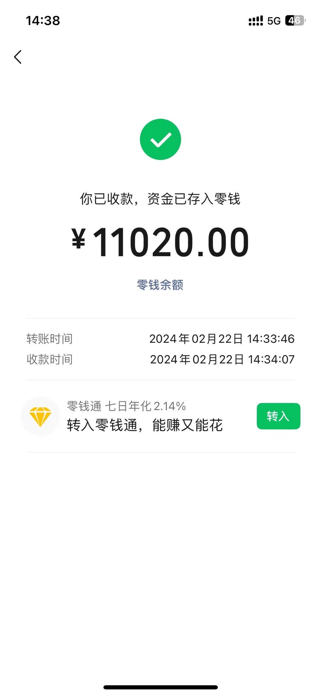 20240228080141-65dee865836e1.jpg 2024年国学无人直播暴力日入10000+小白也可操作