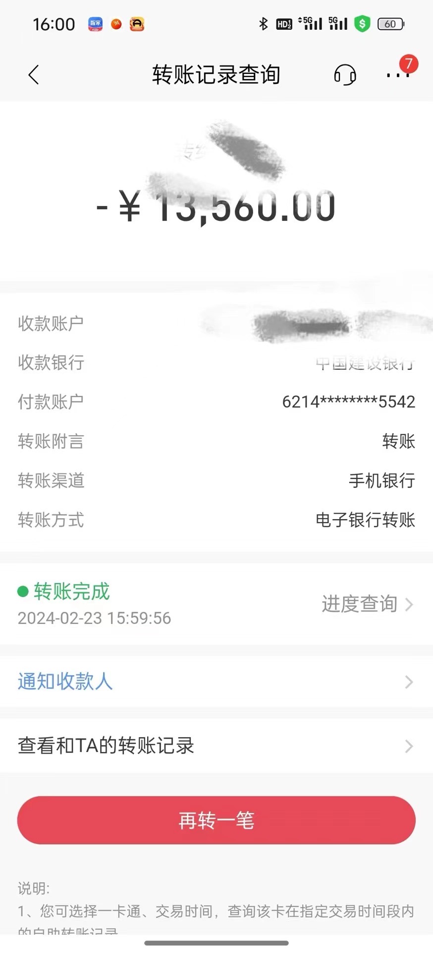 20240228080141-65dee8658d749.jpg 2024年国学无人直播暴力日入10000+小白也可操作