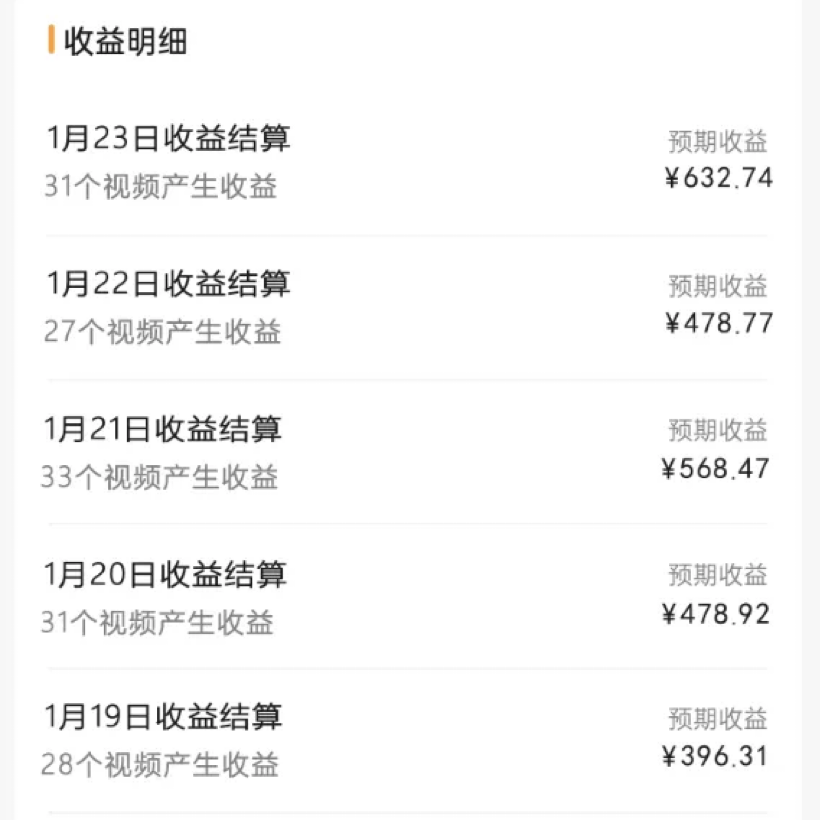 20240229040142-65e001a6f16bc.png 2024视频号最新玩法,100%过原创,搬用机器人视频掘金,月入10000+