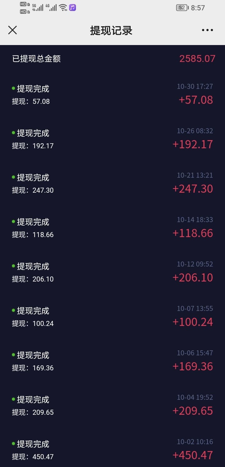 20240304080146-65e57feac2ce1.jpg 短视频智商测试变现,每天花费五分钟,轻松日入200+,多种变现方式