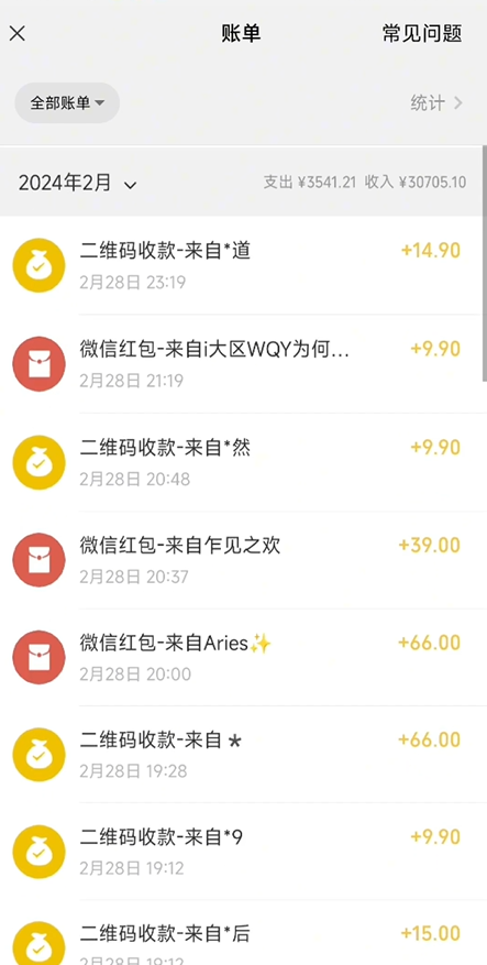 20240306050151-65e7f8bf6d2de.png 全新模式短剧玩法–私域操作零成本轻松日收600+(附582G短剧资源)