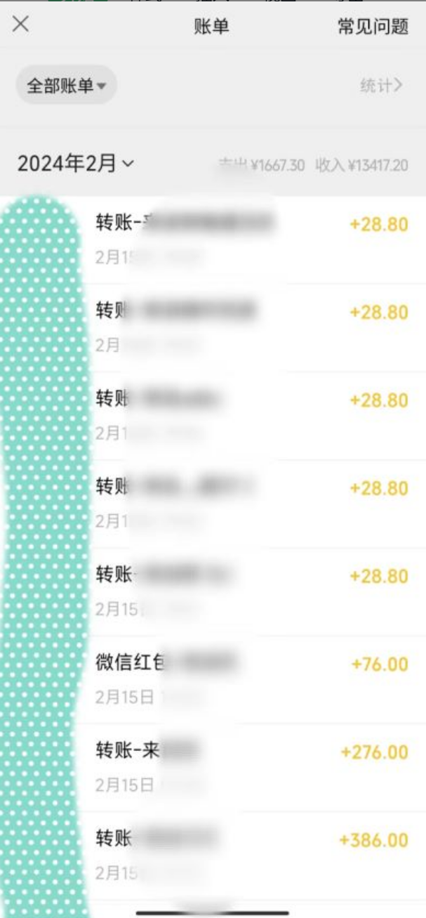 20240306130139-65e8693340983.png 色粉变现新玩法,每日流量大到爆,一分钟一个原创视频,操作简单,日入1…