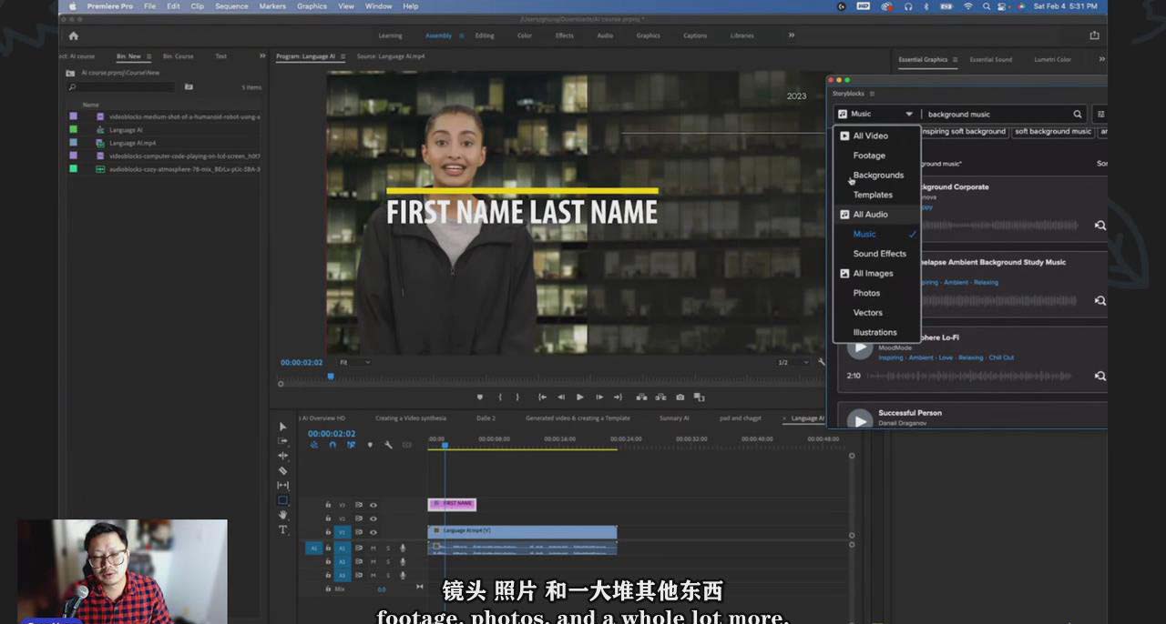 20240307085442-65e980d267c10.jpg 如何使用AI人工智能制作生成人物视频课程-11节课-中英字幕