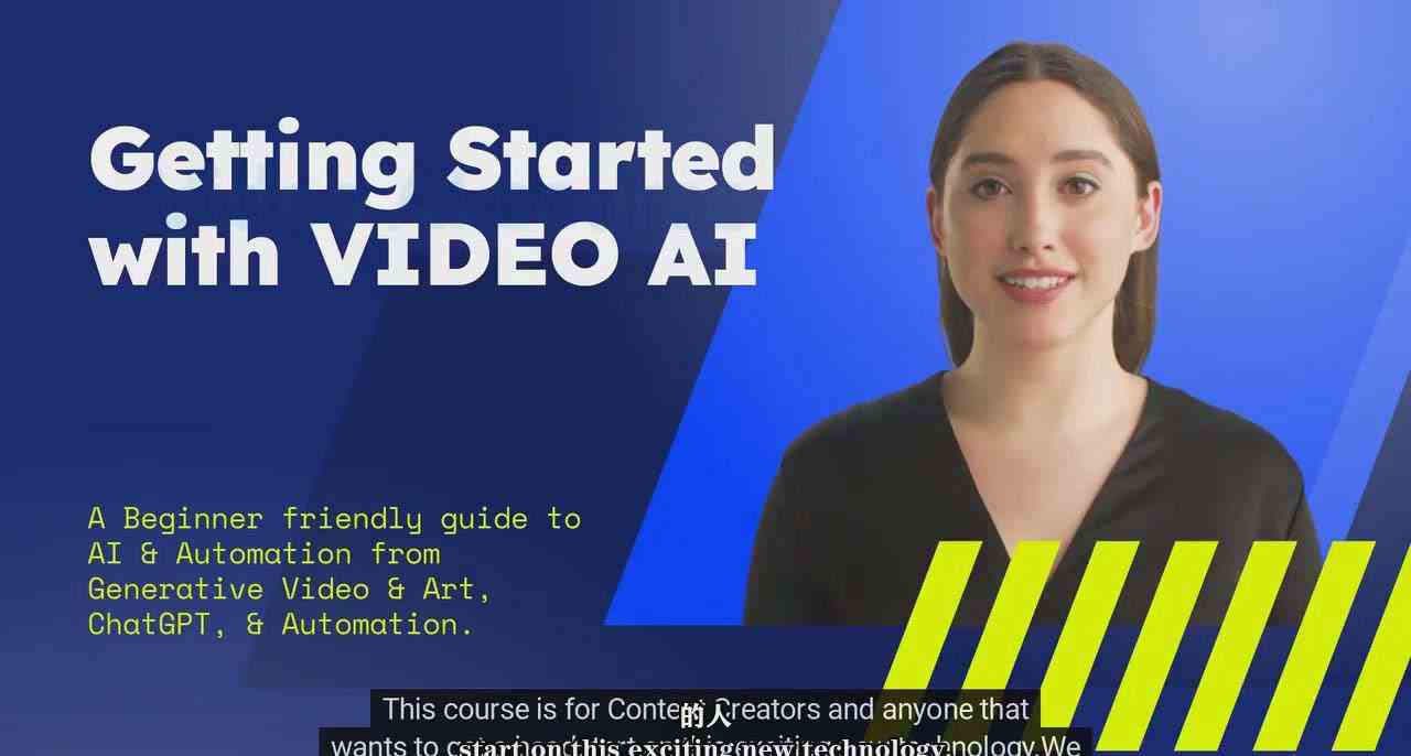 AI人工智能制作生成人物视频课程-11节课-中英字幕-网赚项目资源库