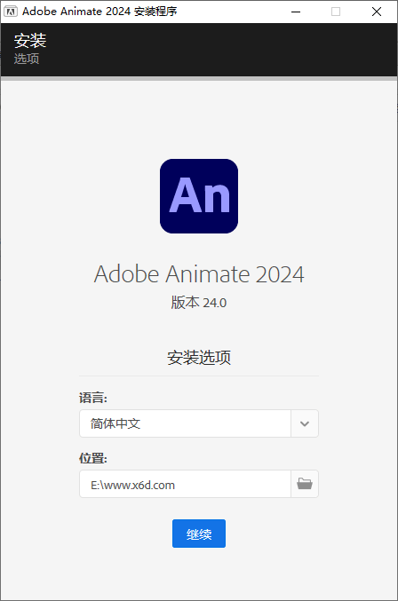 Adobe Animate 2024 v24.0.1.329: The Ultimate Tool for Animation Designers-网赚项目资源库