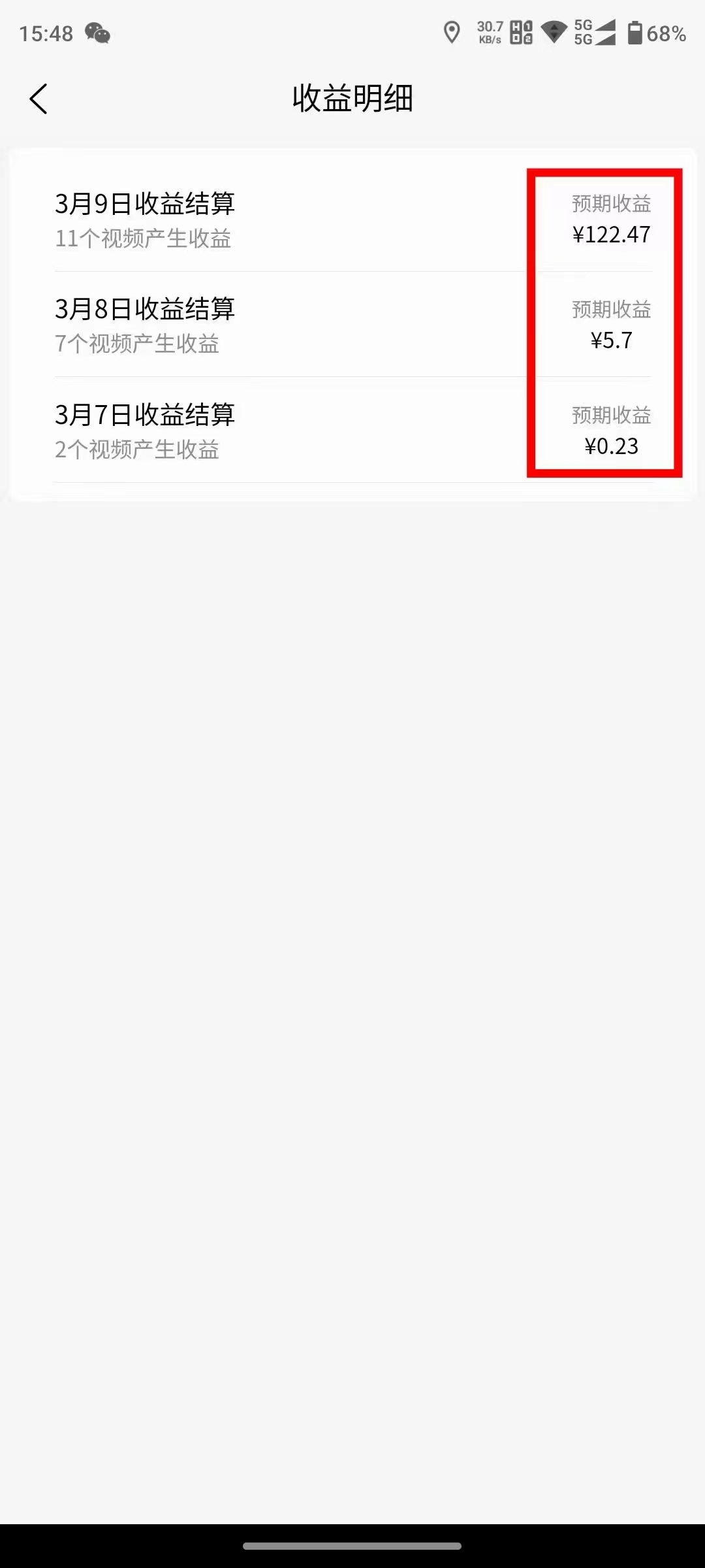 2024视频号收益翻倍攻略：一键生成机器人原创视频，日入500+-网赚项目资源库