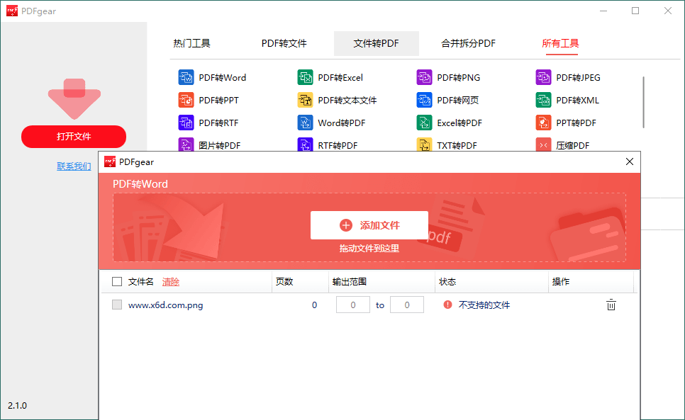 http: www.weimei77.com/wp-content/uploads/2024/03/20240316063000-65f53c68bb05c.png 2023-07-17_233838.png