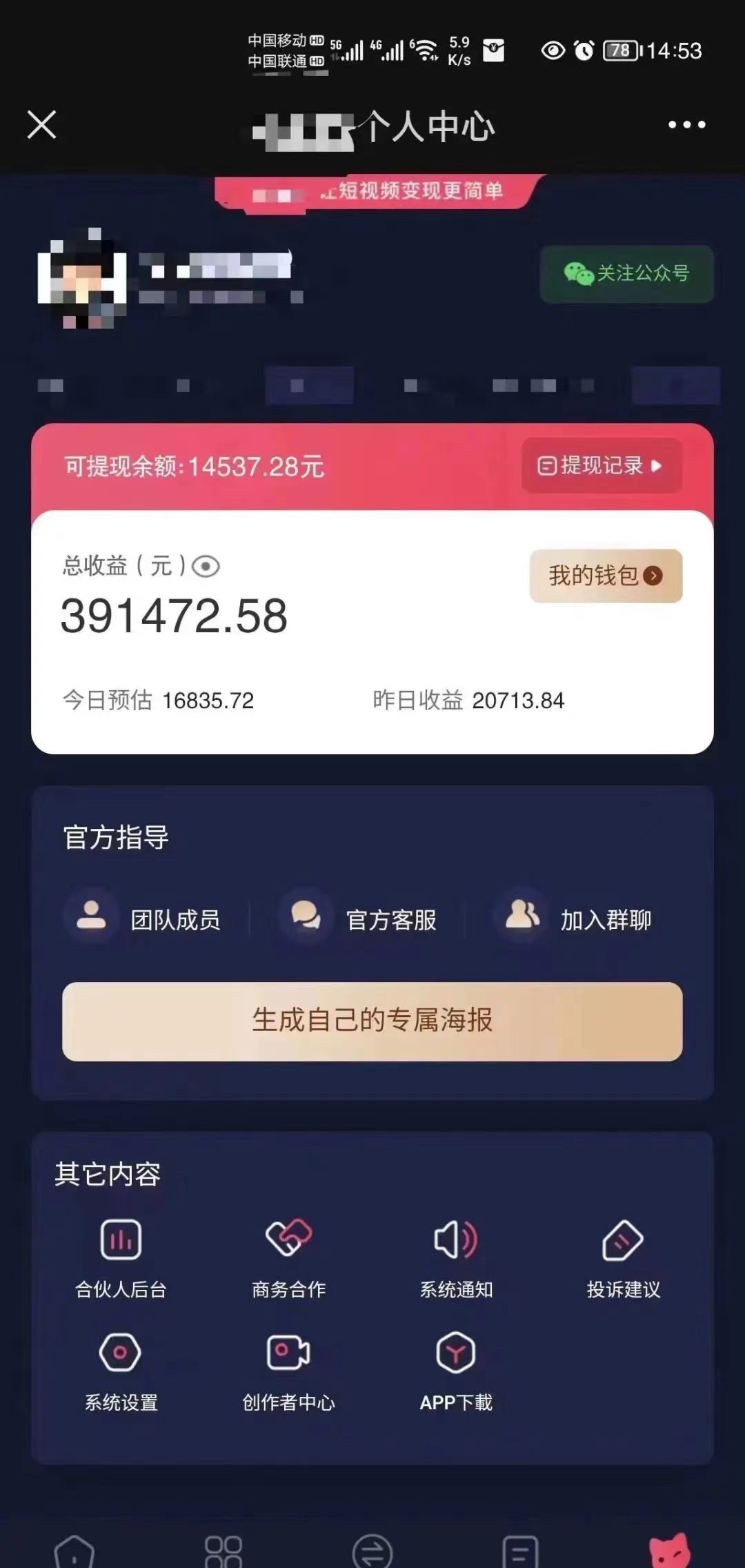 20240317110226-65f6cdc2a57cc.jpg 小程序推广新玩法,AI数字人口播视频,单日3000+,当天见收益