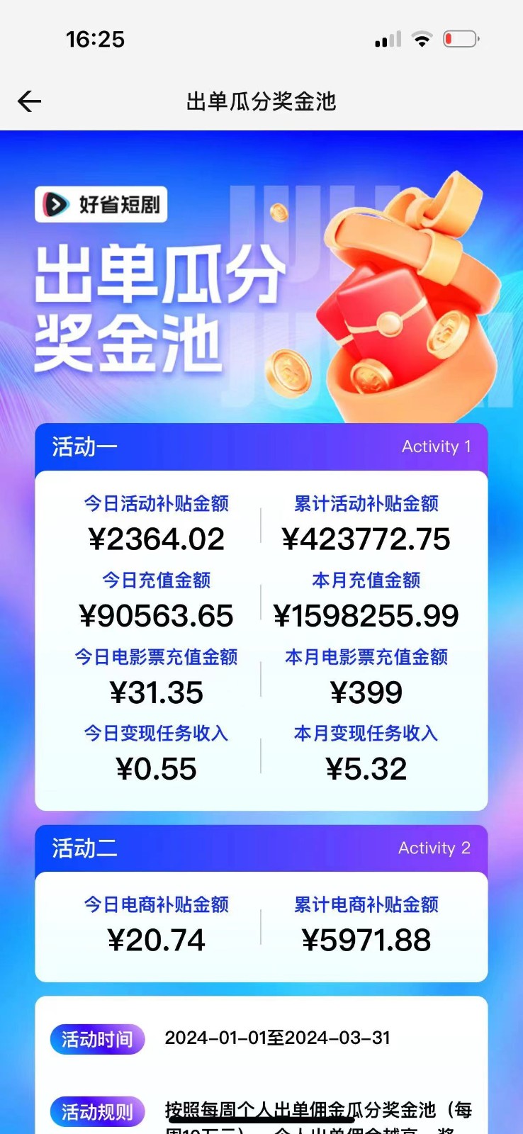 20240318140041-65f84909dd272.jpg 2024抖音短剧全新黑科技矩阵式玩法,保姆级实战教学,项目零门槛可分裂全自动养号