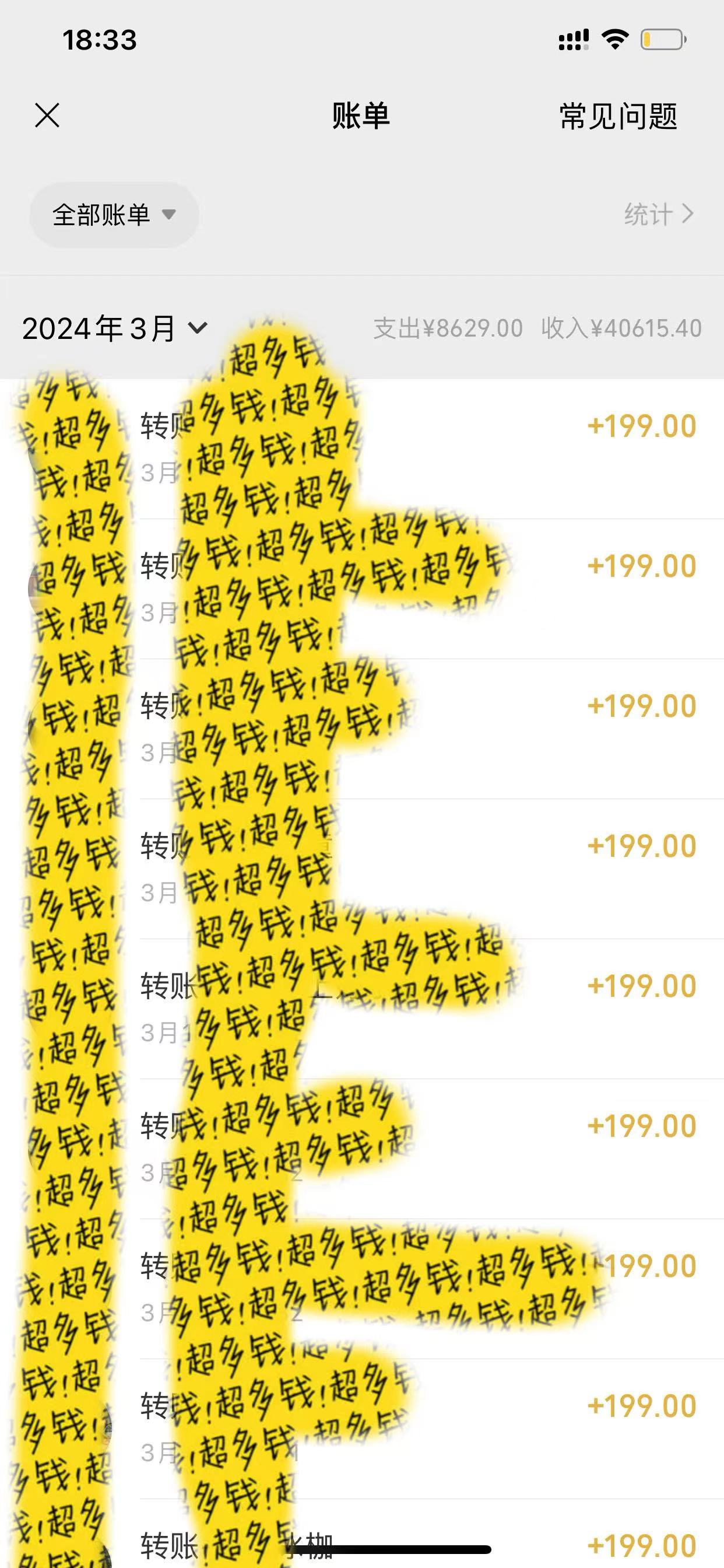 20240319033915-65f908e31ff1c.jpg 教你利用ai一键生成爆款文章,将此项目收徒变现,日引100粉,收入无上限