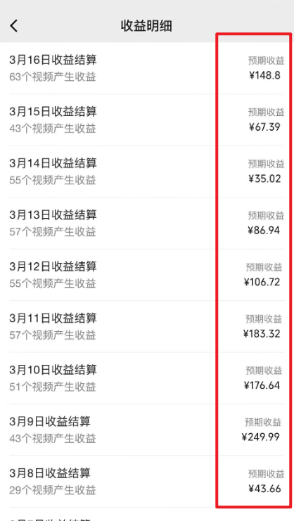 20240319090143-65f954774b5d5.png 2024视频号最新过原创技术,三天起号,收益稳定,单日500-1K