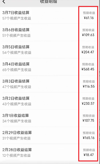 20240319090143-65f954774ff8d.png 2024视频号最新过原创技术,三天起号,收益稳定,单日500-1K