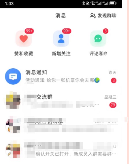 《小红书图文矩阵引流法》：10分钟速成，一天内实现50+流量增长-网赚项目资源库