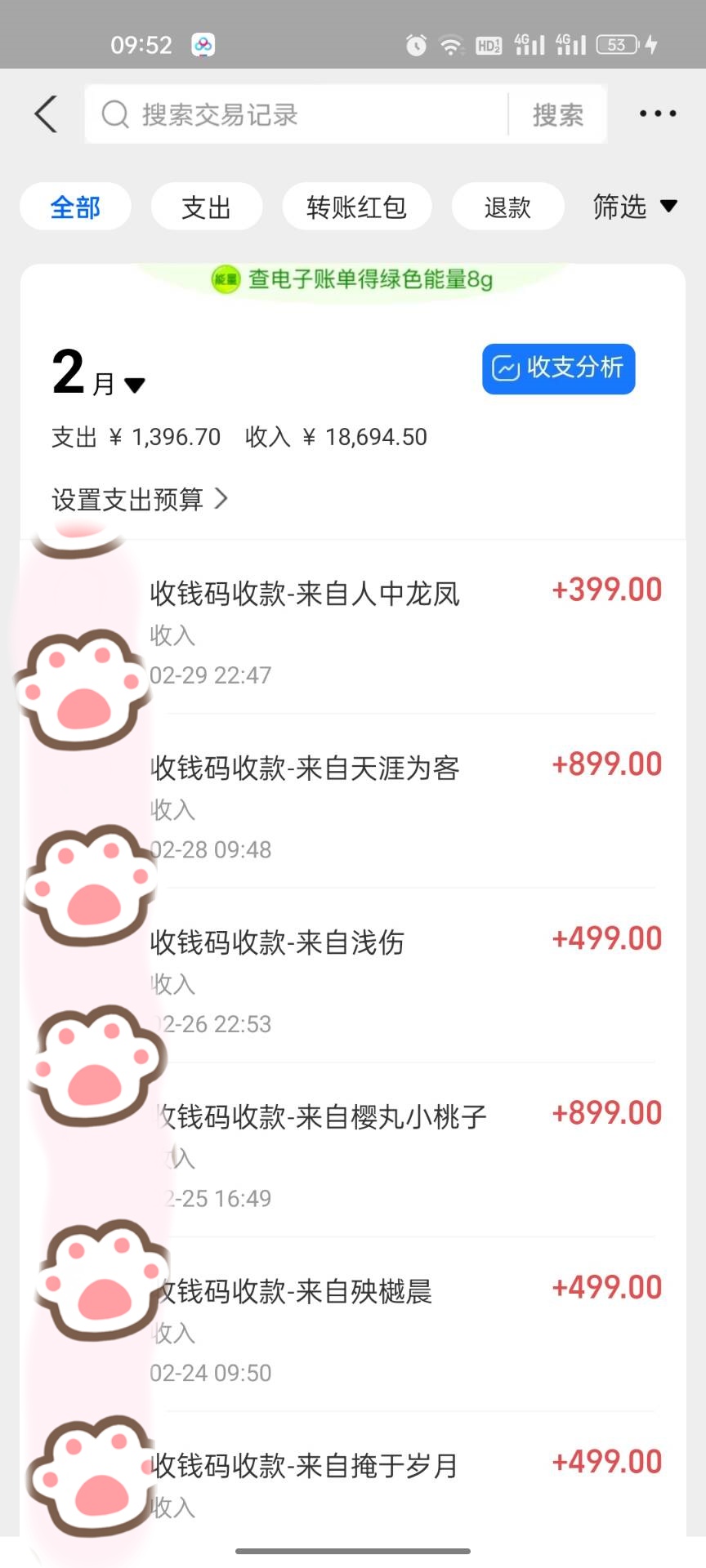 20240321100153-65fc059196d9d.jpg 一部手机日入400+,抖音萌宠视频玩法2.0,小白十分钟轻松上手(教程+素材)