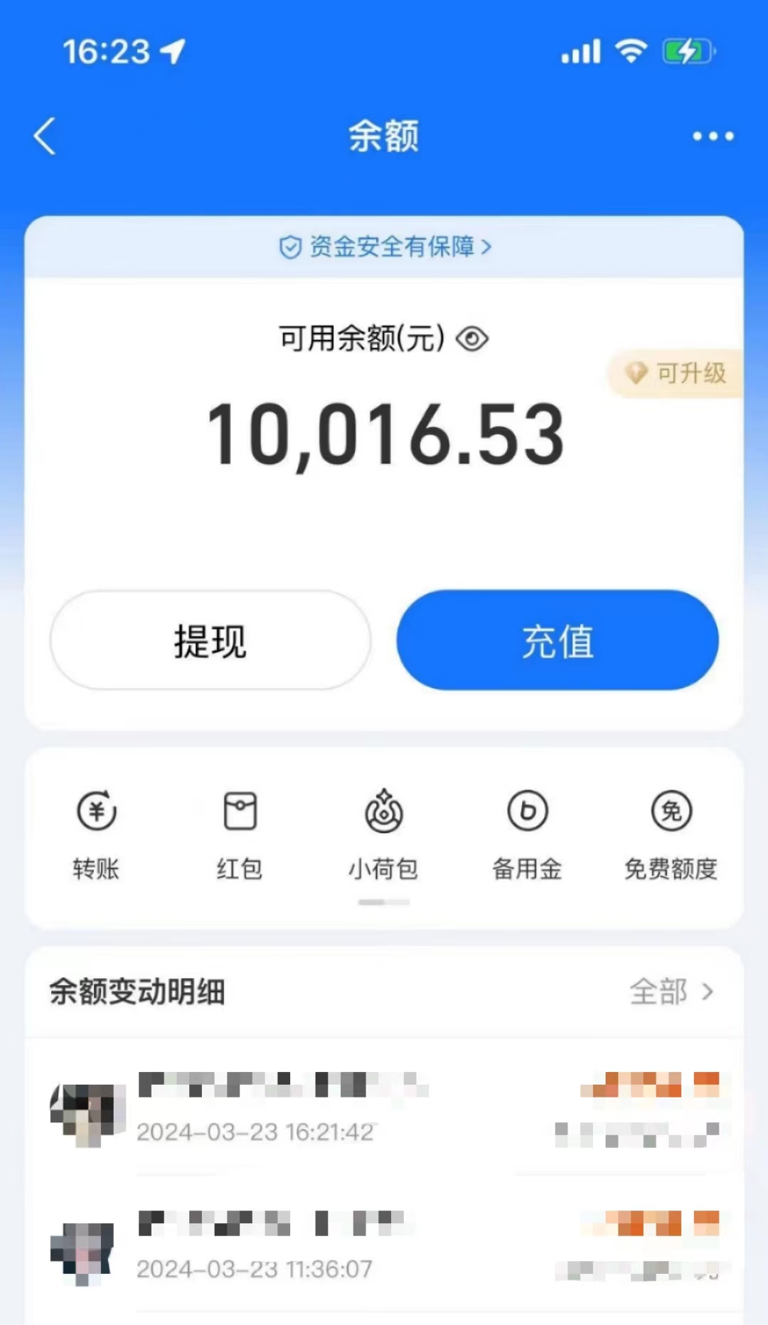 20240325080847-6601310fa91c9.jpg AI制作神兽合体视频,轻松百万播放,七天变现1万+简单好上手(工具+素材)