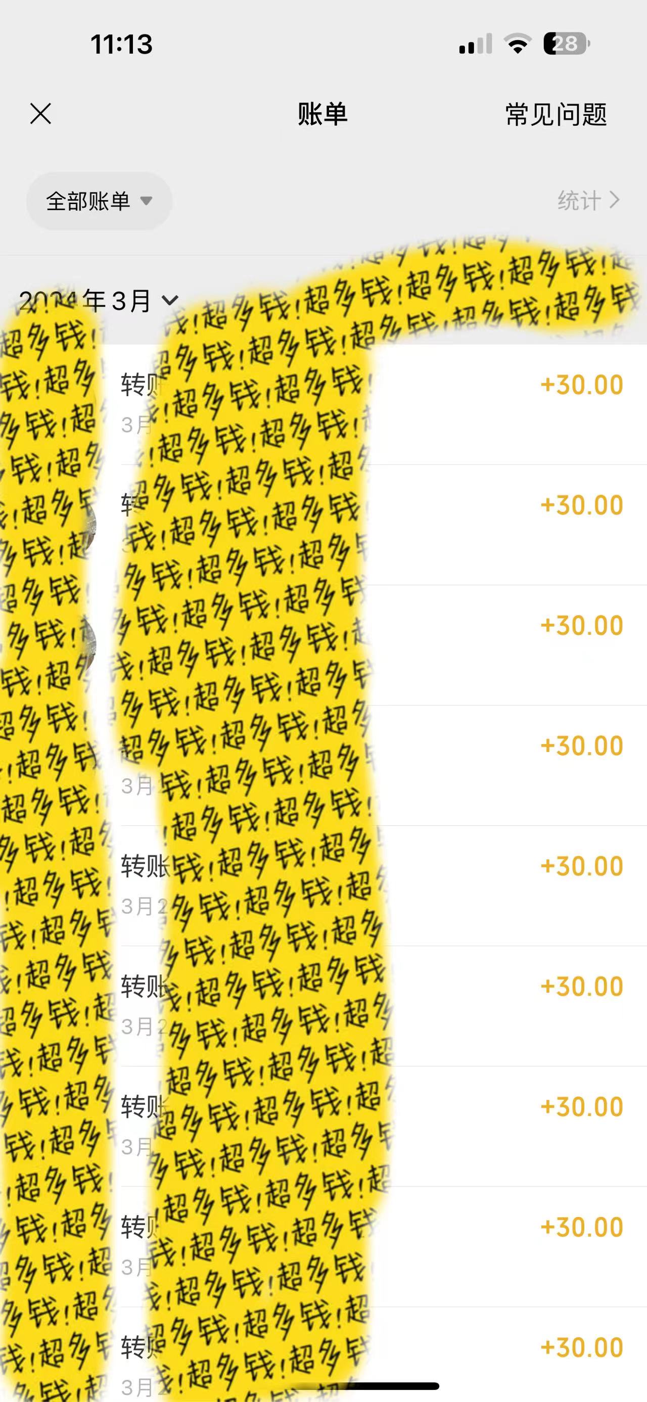 20240325080921-66013131c1960.jpg 执行就出单,日入2000+,超火骚气语音包,小白看完课程就能马上实操