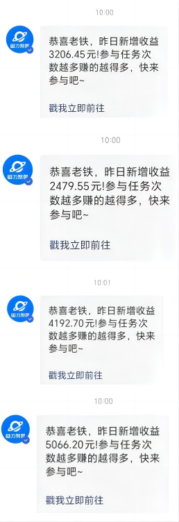 20240403062957-660cf76562d36.png 利用AI美女视频掘金,单日暴力变现1000+,多平台高收益,小白跟着干就完…