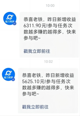 20240403062957-660cf765672a7.png 利用AI美女视频掘金,单日暴力变现1000+,多平台高收益,小白跟着干就完…