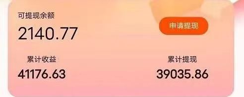 20240407100045-66126ecd50e4a.jpg 快递包裹掘金 单号日掘30-50+ 可批量放大 长久持久项目