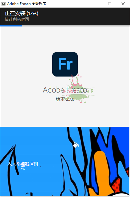 Adobe Fresco v5.5.0.1380 绘画软件更新-网赚项目资源库