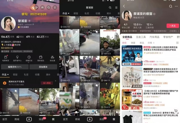 20240409100041-661511c9ad5cf.jpg 抖音搬运,双图文+卡模板搬运,一刀不剪,流量嘎嘎香