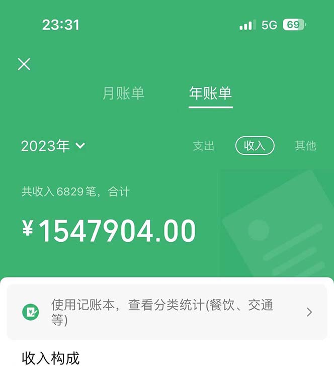 20240412080050-6618ea3293161.jpg 做了四年的项目,里程积分兑换机票售卖,纯手机操作,小白兼职….