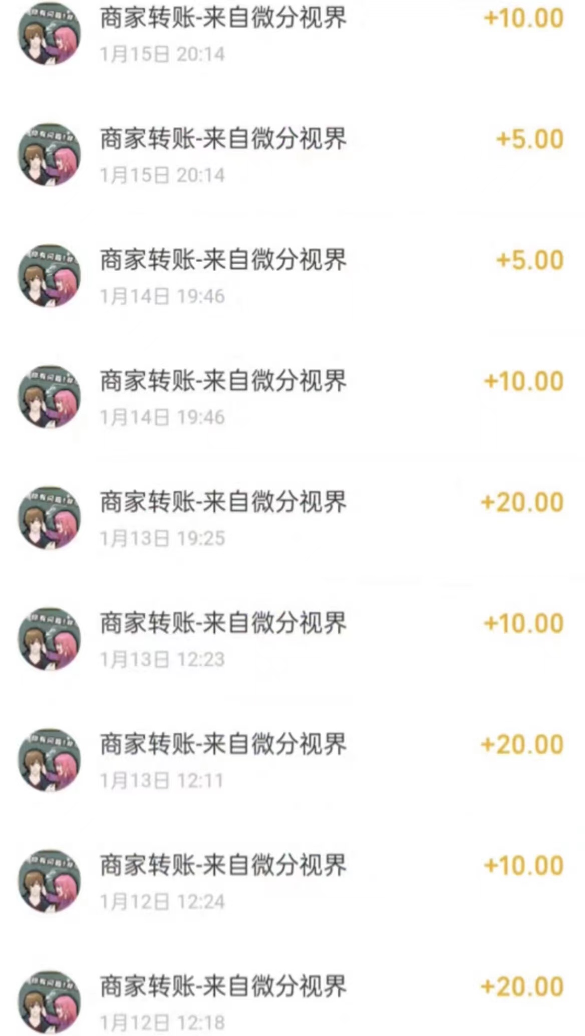 20240412120046-6619226e6ac73.jpg 看广告撸收益,每天单号轻松50+,可批量操作,多机多账号收益无上限,有…