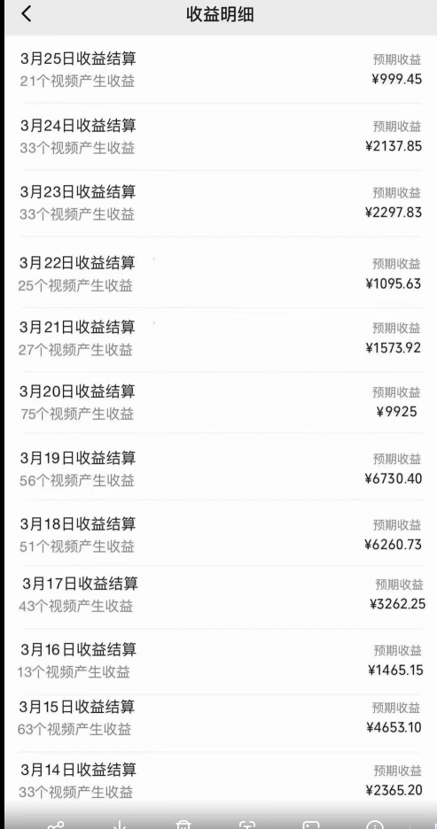 20240416080052-661e3034e2cf0.png 视频号创作者分成3.0玩法,简单去重100%过原创,条条爆款,月入30000+