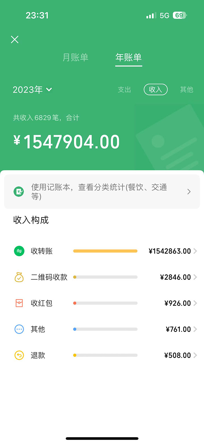 20240418070706-6620c69a15bc5.jpg 机票先飞计划!里程积分兑换机票售卖赚差价,利润空间巨大,小白月入5万+