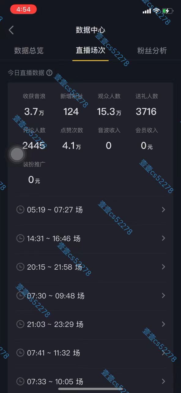 20240503062853-66348425430e5.jpg 2024抖音无人直播撸音浪新玩法 日入1000+ 全流程+素材资源