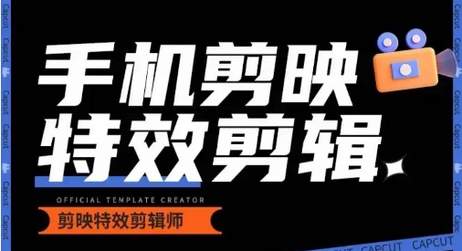 20240506095008-6638a7d01cc39.jpg 0基础学汽车丝滑炫酷摄影教学,手机剪映特效剪辑