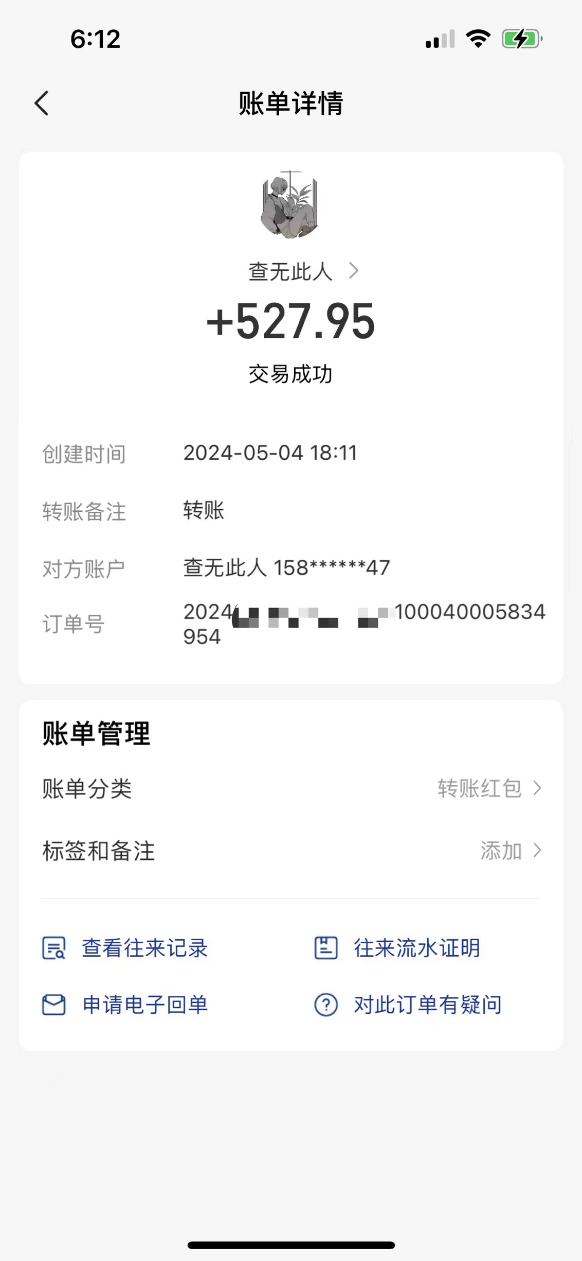 20240506095103-6638a807b3752.jpg 一键托管代发视频,一天500+啥都不用管,内测时期收益更高,抢首码,享…