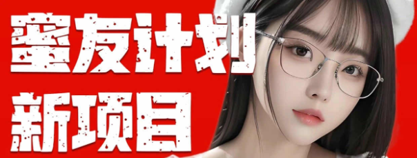 全自动成交快手挂机，小白操作日入1000+，简单易行，轻松赚钱-网赚项目资源库