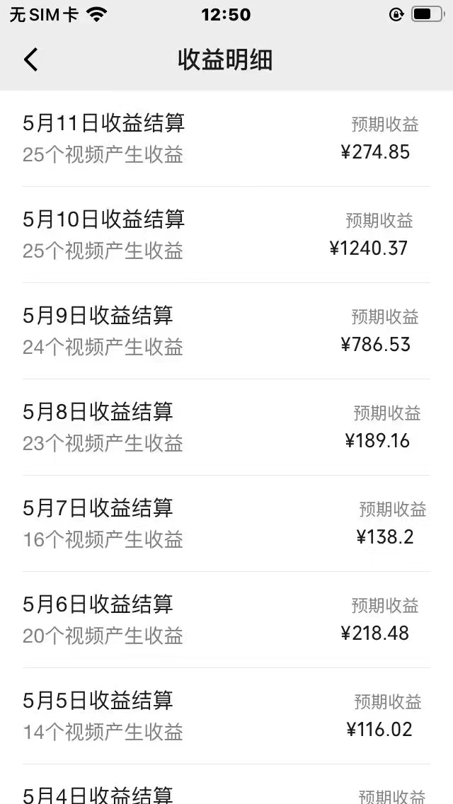 20240523080136-664ef7e0d2923.jpg 视频号分成计划,AI自动生成,条条爆流,三分钟轻松搞定,简单易上手,…