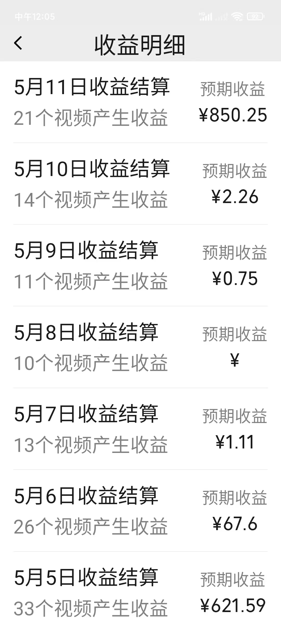 20240523080136-664ef7e0d71e4.jpg 视频号分成计划,AI自动生成,条条爆流,三分钟轻松搞定,简单易上手,…