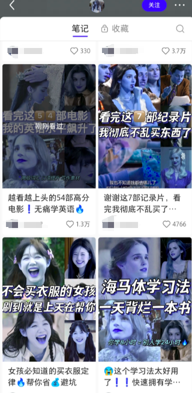 20240529083528-6656e8d0493ab.png 小红书最新创业粉引流,黑科技引爆全网流量裂变,简单操作长期吸粉